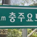 충주요트장 이미지