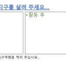 정평지구 이미지