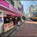 꽃보다삼겹 이미지