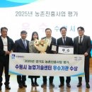 수원시농업기술센터 이미지