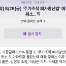 스시레스토