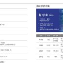 삼현기업 - 광산구 하남대로 154 | 삼현기업