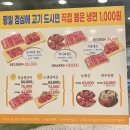 관저동 맛집) 소고기 배 터지게 먹은 날 소플러스 후기