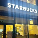 스타벅스 광안비치점 이미지