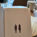 문앳눈 | 누구나 다 아는,아무도 모르는_정미진(앳눈북스)｜49일간의 기억에게 지지 않은 두 소녀 이야기
