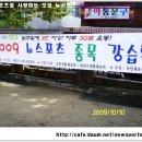 대전정림초교 이미지