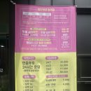 드림이벤트 | [김포] 풍무동 놀거리 드림바다실내낚시터 가격 어종 이벤트 커플 이색 데이트 (솔직 후기)