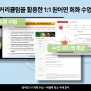 찐영어