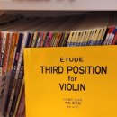 바이올린2 | 2025 바이올린 2년 차 후기(스즈키 2&amp;3권, 호만 1&amp;2권, 카이저 1권, 새로운 현과 송진 구입)