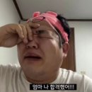 가정미소약국 | [카타르 항공] 말레이시아 조호바루 파이널 합격 후기 - 타임라인 + cv drop, 센슈, 파이널까지