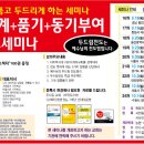 두드림광고
