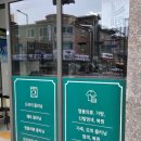 화서세탁소 네이버블로그