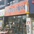 이희헤어클럽 네이버블로그