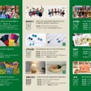 버들숲청년창작소
