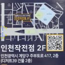 셀독24시스터디카페 이미지
