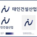 (주)태인산업 이미지