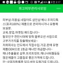 천연헤나100% 1등급.헤나두피디톡스젤.헤나샴푸 도.소매하실분 이미지