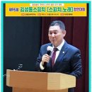 자신감스피치 | 대전면접코칭 말하기 두려움을 자신감으로 바꾼 김성동스피치연구소 후기