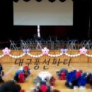 대구동산초등학교 이미지