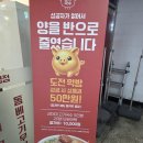 [잠실 장미상가 맛집] 제주도 맛 그대로! 해장의 명가 '제주삼대국수' 고기국수 & 비빔국수 솔직 후기