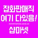 올댓아웃핏