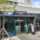 합정복지사회복지관 이미지