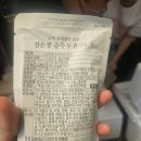 충주성심맹아원 이미지