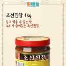 (주)대복식품 네이버블로그