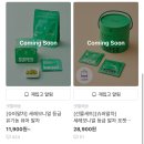 슈처마켓 | 슈퍼마차랑 가까워졌다가 멀어지기 SUPER MATCHA (feat. 환불 요청)