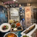원미시장식품 | 경기 부천 신중동역 유명인들이 다녀가는 부천한식 외식맛집 2인세트 정식 후기, 미쓰발랑코