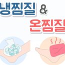 근골명가