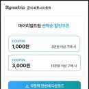 호호해피하우스 | 이태리 밀라노 여행 비용 가성비 숙소 한인민박 추천 중앙역 해피하우스
