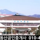 제천체육관 올림픽스포츠센터 이미지