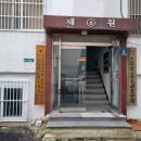 둔전1리 이미지