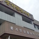 허준인삼사