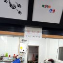 배산아래 산방 이미지