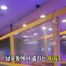 M+ 게임랜드 이미지