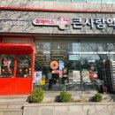 셀메드큰사랑약국 이미지