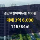 참조은공인중개사사무소 이미지