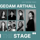 거암아트홀 이미지