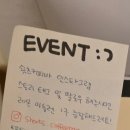 포항시남구54 | [포항, 남구] 귀여운 마들렌이 있는 카페! 숏츠커피바 포항문덕점