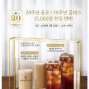 별다방소주맥주