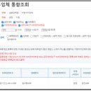 일우정보 이미지