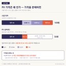 국군복지단독수리마트본점 | 군대 PX 화장품 추천 템 가격이 저렴한 이유 ( 면세 때문? )