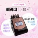 박시한의원 이미지