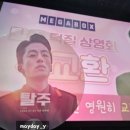 구교스크린