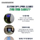 영덕스크린골프 이미지