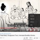 따미