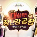 대*물㈜ 루리웹게임뉴스
