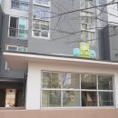 친오애어린이집 이미지